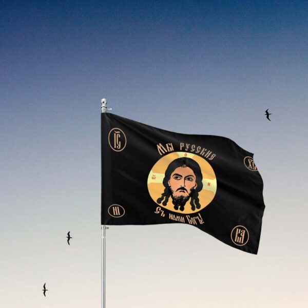 jesus orthodox flag