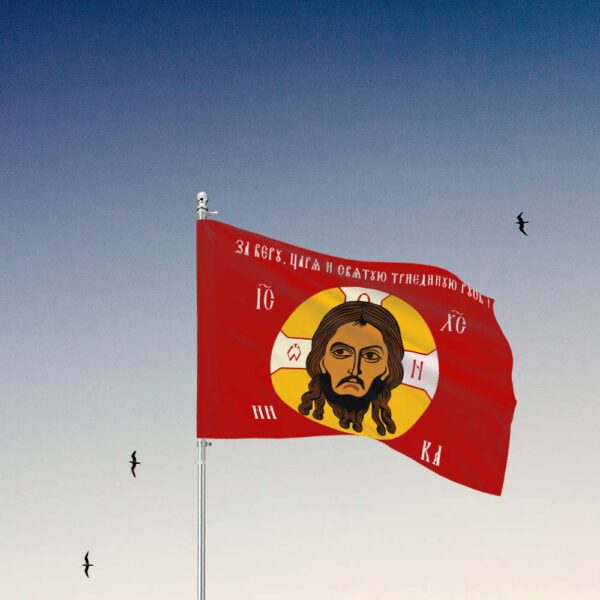 jesus flag russia